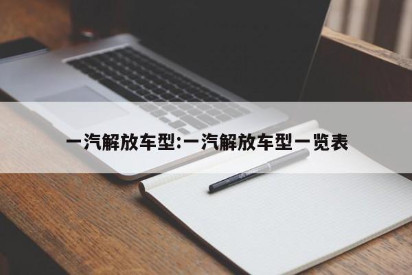 强力推荐“同乡游麻将有挂吗(透视)”开挂辅助脚本+详细开挂安装教程