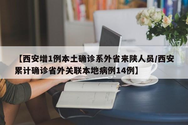 成都限行-百度/成都限行范围最新规定2020