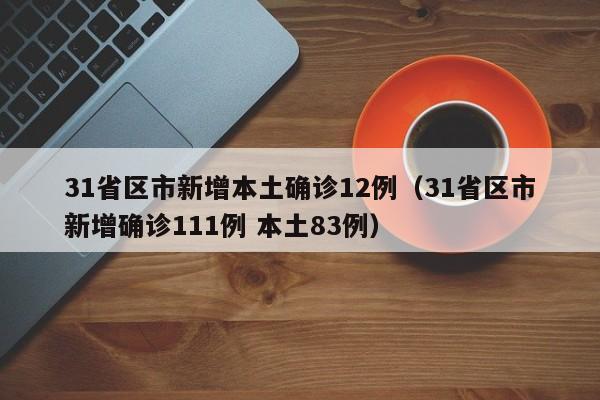 【疫情励志句子/疫情励志的句子】