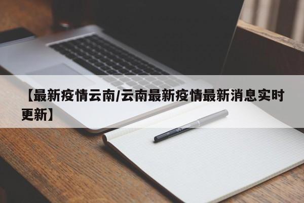 教程更新!：决战十三水有挂吗”其实确实有挂