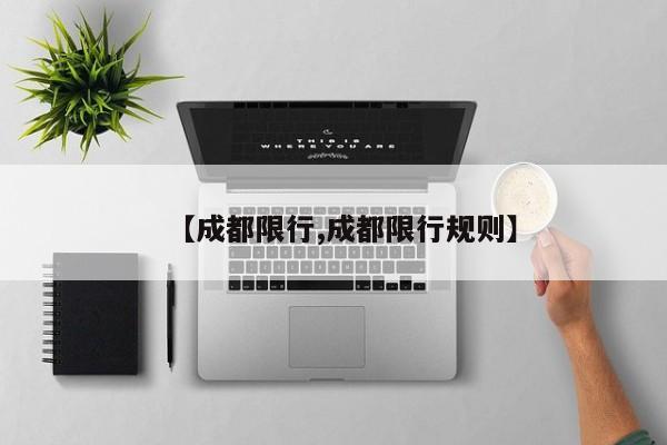 教程分享“微乐陕西三代怎么拿一手好牌”(免费)开挂辅助教学(最新辅助开挂教程)