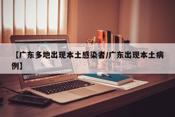 【内蒙古呼和浩特疫情,内蒙古 呼和浩特 疫情】