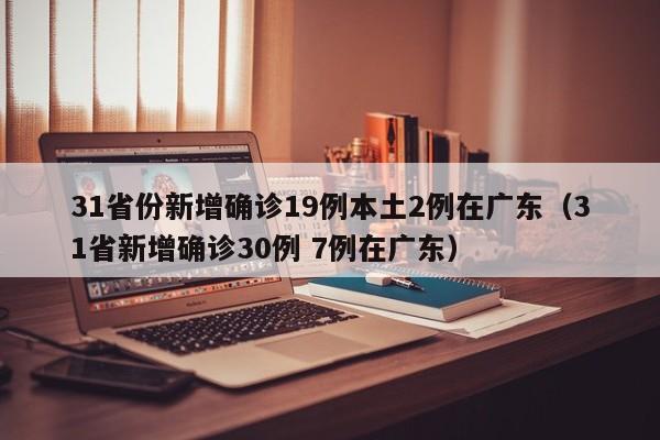 必备科技“开心休闲有挂吗”详细外挂透视辅助软件教程