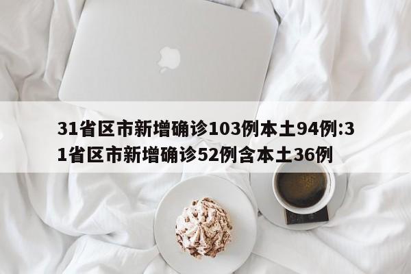 强力推荐“手机打麻将胡牌神器”详细外挂透视辅助软件教程