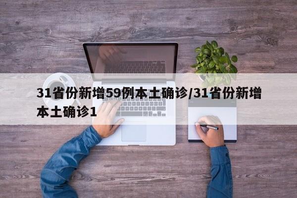 教程分享“雀神广东麻将免费开挂教程”详细外挂透视辅助软件教程