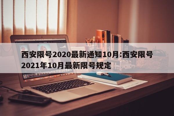 【广东疫情形势如何,广东疫情况怎么样】