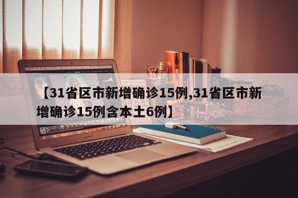 2024年南京疫情/2020年南京新冠肺炎疫情