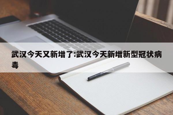 【江苏新增本土确诊病例9例,江苏新增本土确诊病例9例详情】