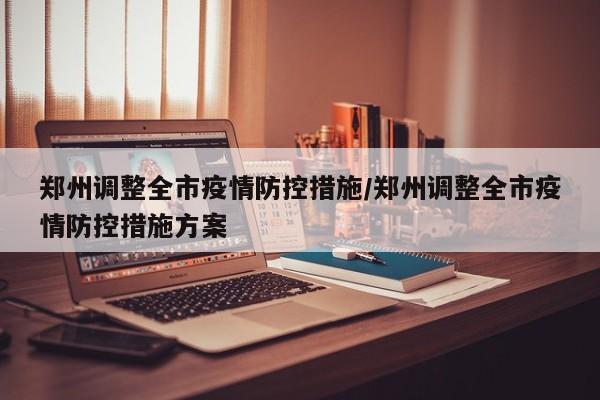 实测分享“欢乐碰胡有没有挂”细辅助教程分享