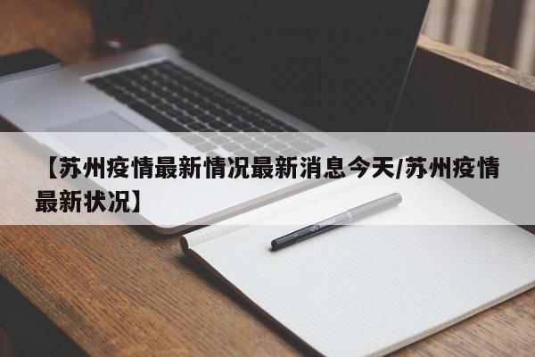 使用分享!闲来麻将有没有开挂的”详细分享装挂步骤