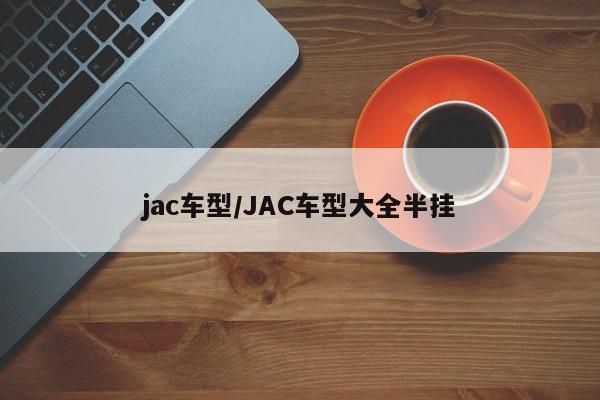 【扬州疫情最新情况/扬州疫情最新消息数据】