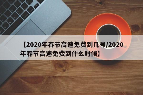 助赢神器“旺旺大厅有挂吗”开挂辅助脚本+详细开挂安装教程