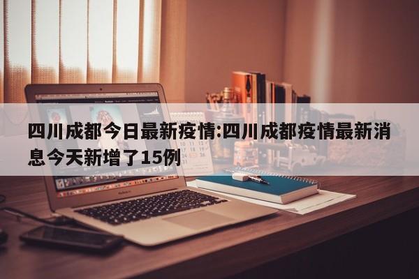 实测分享“微乐陕西三带开挂”细辅助教程分享