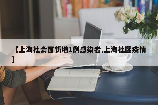 【新疆新增41例确诊,新疆新增41例新冠肺炎确诊病例】