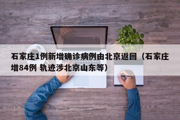 京h是哪里的车牌号/京h车牌怎么样