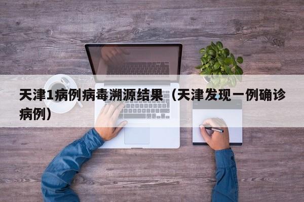 教程辅助!“多乐跑得快怎么开挂”详细分享装挂步骤