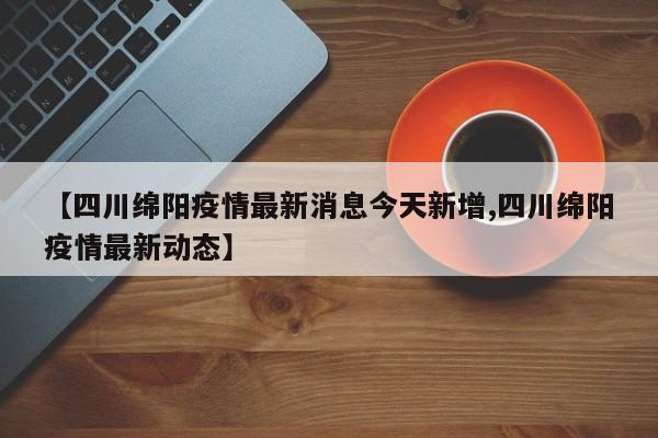 快递什么时候停止发货2022:快递什么时候停止发货?
