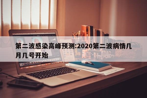 河南疫情最新数据消息新增/河南疫情最新数据消息新增情况