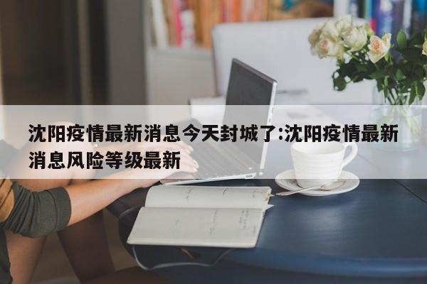 教程更新!：乐鸿捕鱼有没有挂”原来可以开挂
