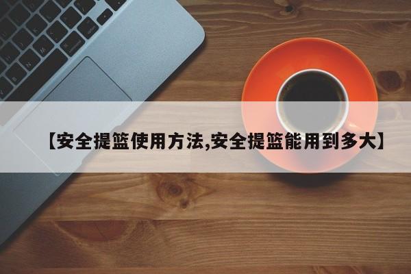 上海的大学招多少人/上海各个大学招生人数