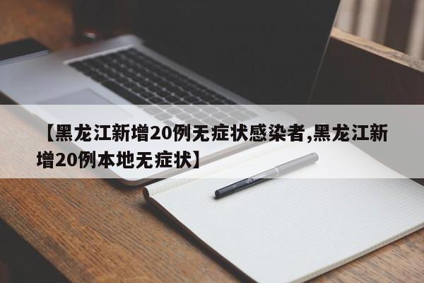 教程辅助!“微信链接斗牛可以开挂吗”开挂(透视)辅助教程