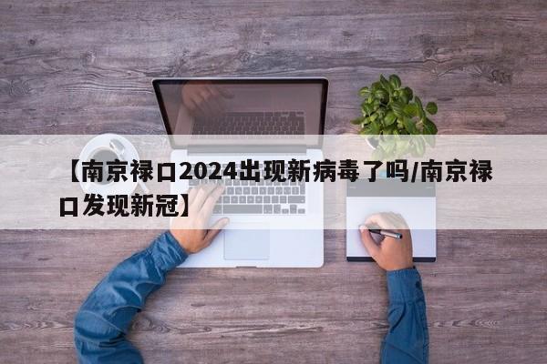 分享实测辅助“功夫麻将开挂神器下载”科技辅助神器手机版