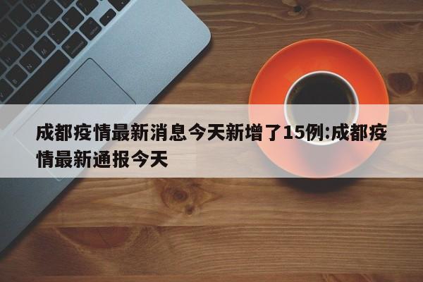 使用分享!一道搓百搭有挂吗”(透视)其实确实有挂