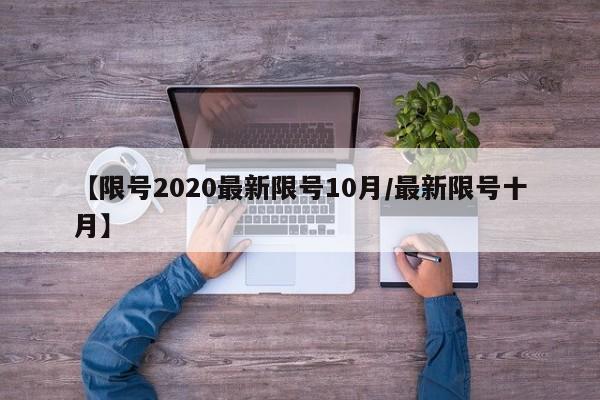 四川新增3例本土无症状（四川新增1例无症状感染者活动轨迹）
