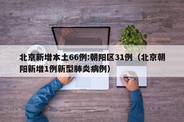 必备科技“欢聚娱乐挂”开挂(透视)辅助教程