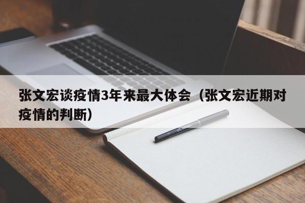 上海新增确诊1015例:上海新增确诊1人