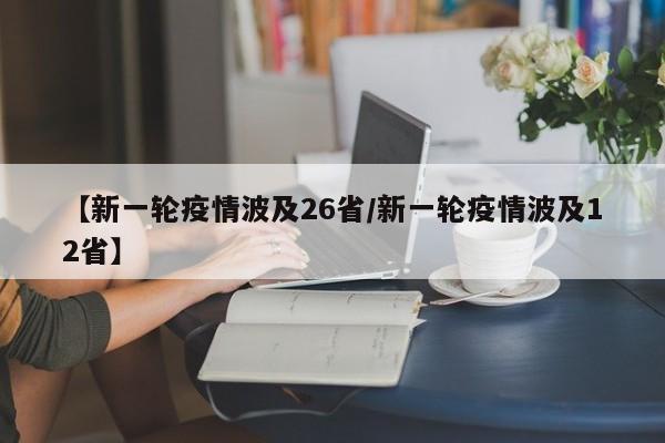 分享实测辅助“微乐麻将自建房怎么开启免输模式”原来可以开挂