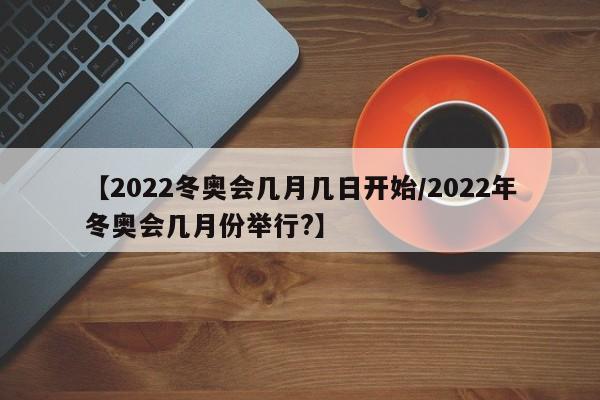 辽宁新增无症状感染者27例/辽宁新增无症状感染者轨迹