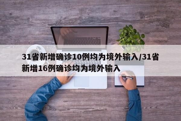软件分享“微信麻将可以开挂不”2026开挂教程步骤