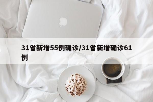 疫情这辈子能结束吗/疫情真的能结束吗