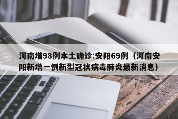 实测分享“浙江闲乐挂正规还是仿”详细分享装挂步骤