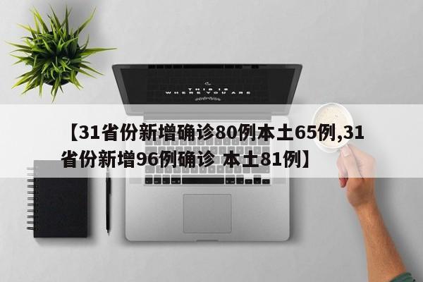 北京中风险地区达39个/北京中风险地区分布