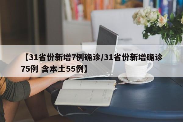 强力推荐“小程序麻将开挂神器(透视)”开挂辅助脚本+详细开挂安装教程