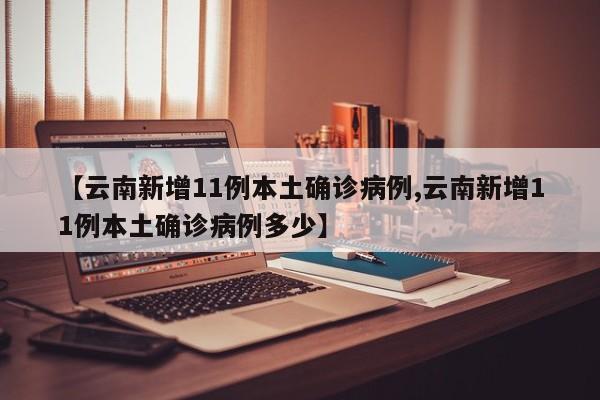 教程辅助!博乐填大坑有挂吗(透视)”开挂辅助脚本+详细开挂安装教程