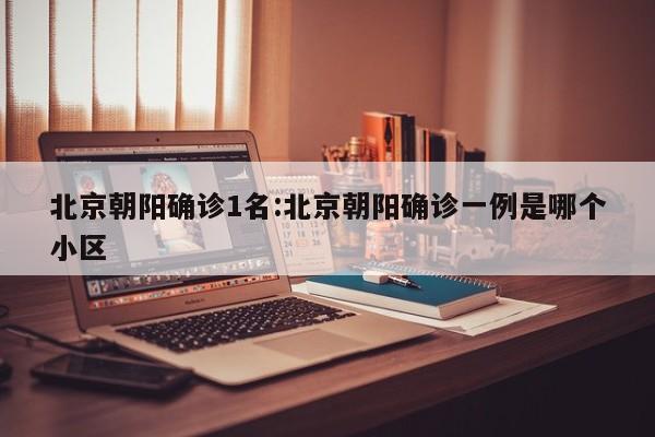 【天津单双号,天津单双号限行吗】