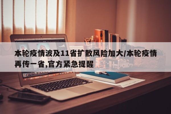 开挂辅助工具“姚记大联盟透视”开挂(透视)辅助教程