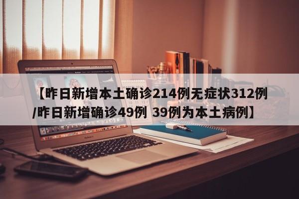 【河北一男子返乡后查出阳性当地临时封控/河北发现阳性患者】