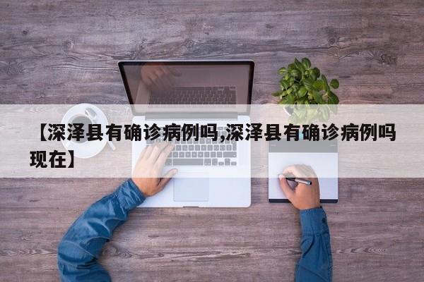 分享实测辅助“微乐福建麻将怎么开挂”开挂详细教程