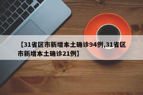 专家回应常态化做核酸安全吗:常态化核酸检测