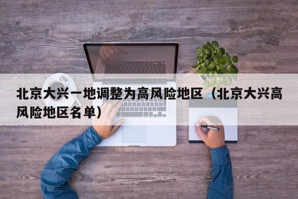 【生活各领域/生活领域有哪些方面】