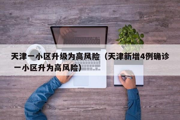 【生活各领域/生活领域有哪些方面】