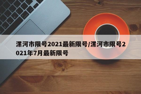可用版本“太浪白城麻将免费挂”详细外挂透视辅助软件教程