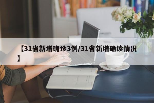 分享实测辅助“哈灵麻将外卦神器免费版”科技辅助神器手机版