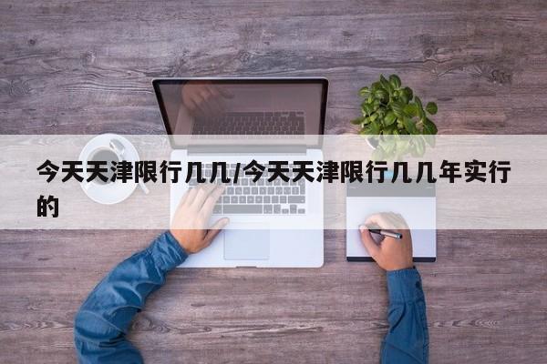 一键必胜“哈哈捉鸡麻将怎么开挂”其实确实有挂