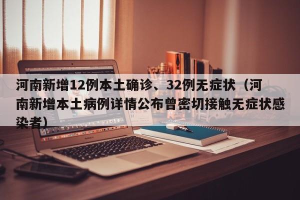 晋州疫情/晋州疫情通报