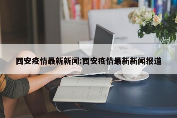 辅助神器“hhpoker德州有挂吗”其实确实有挂
